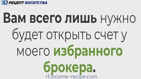 Благополучие отзывы