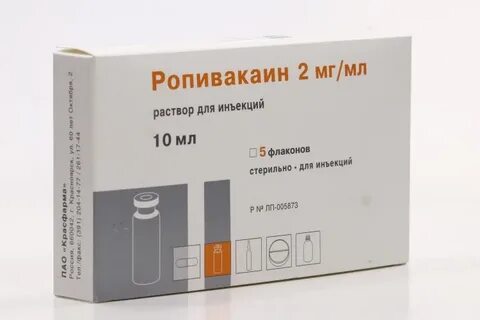 Ропивакаин