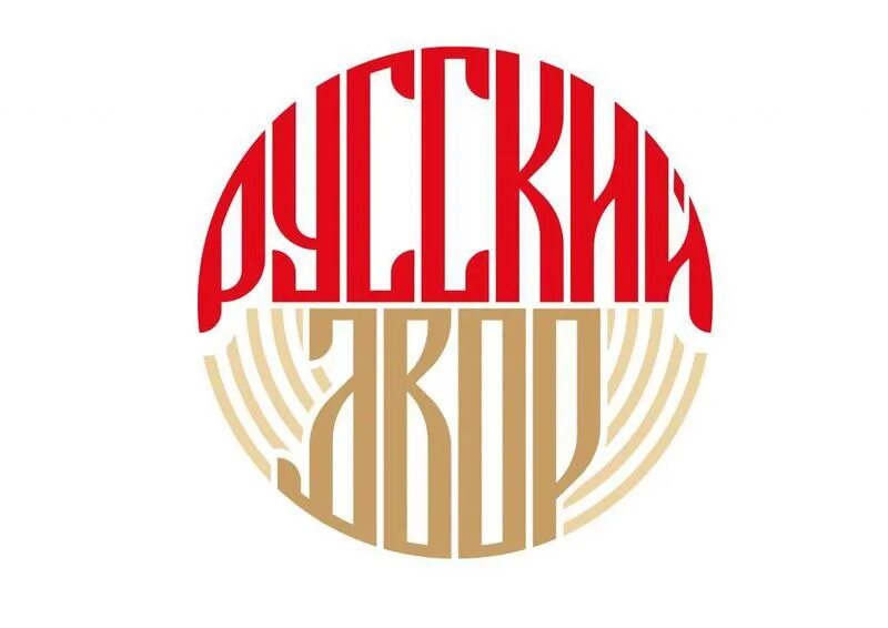 Кафе русский двор смоленск. Русский дворик смоленск меню. Кафе русский двор смоленск. Русский двор смоленск. Русский дворик смоленск меню.