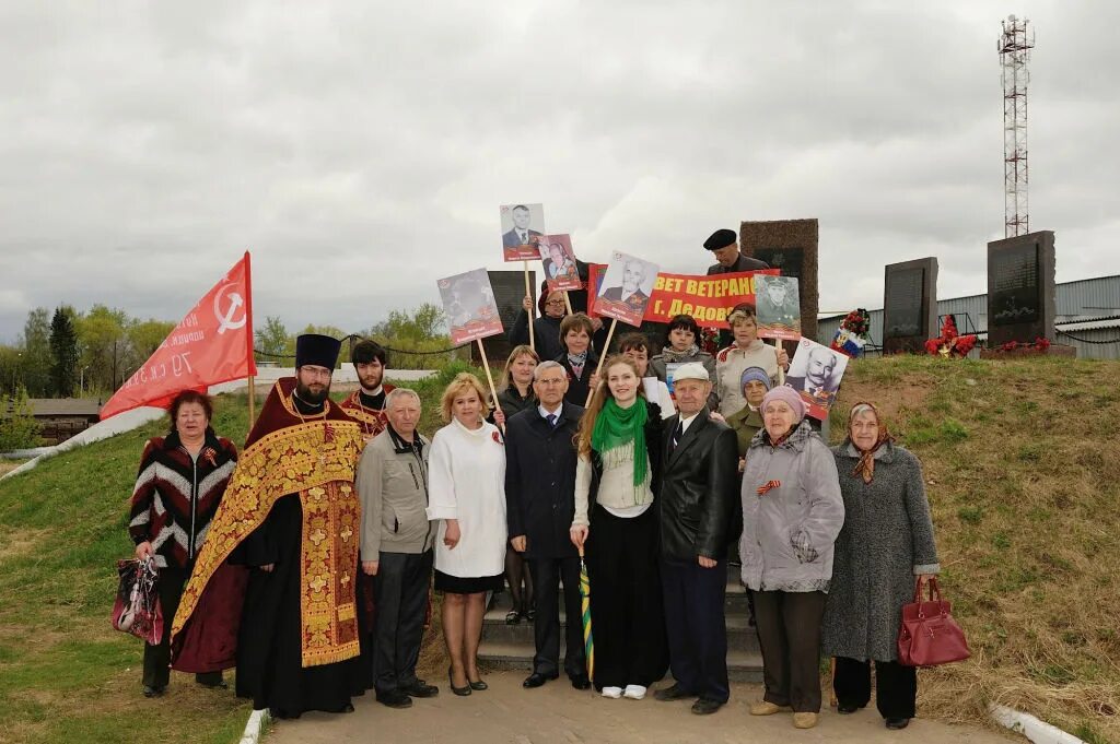 Население города дедовск. Истра день города 2018. Погода в дедовске сегодня по часам подробно. Новости дедовска. Погода сейчас в дедовске.
