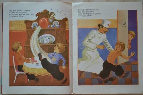 У сережи и пети всего 69 марок