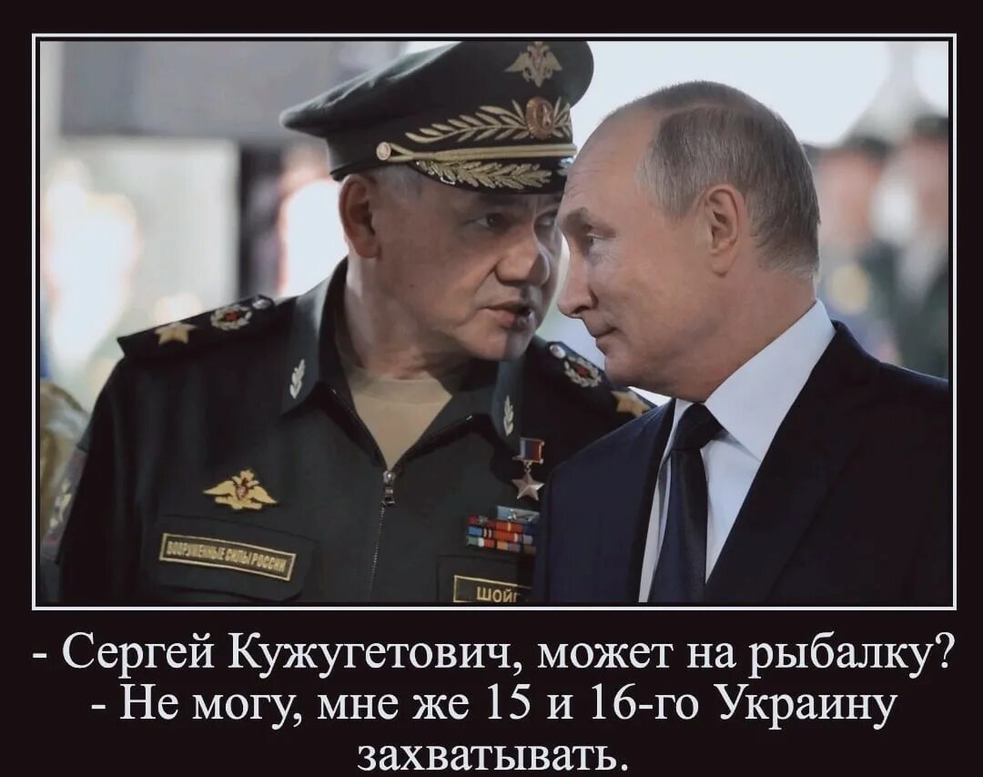 16 нападение. Мемы про Украину и Россию войну. Россия напала на Украину мемы. Юмор про войну с Украиной. Мемы про нападение на Украину.