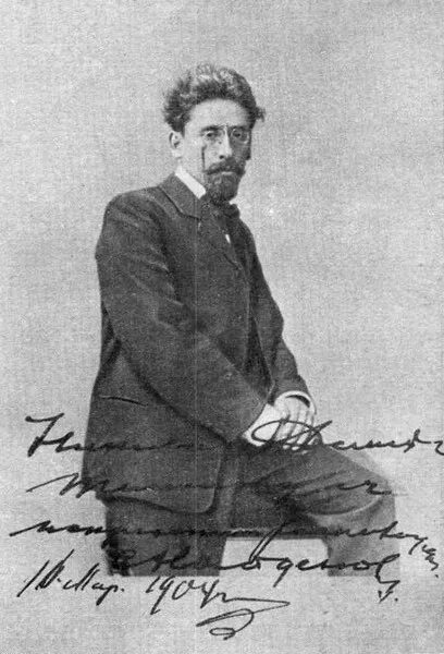 Николай дмитриевич телешов русский писатель. Николай телешов писатель. Д. 1867 году николай телешов. Николай дмитриевич телешов.