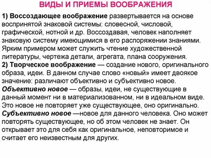 1 воссоздала
