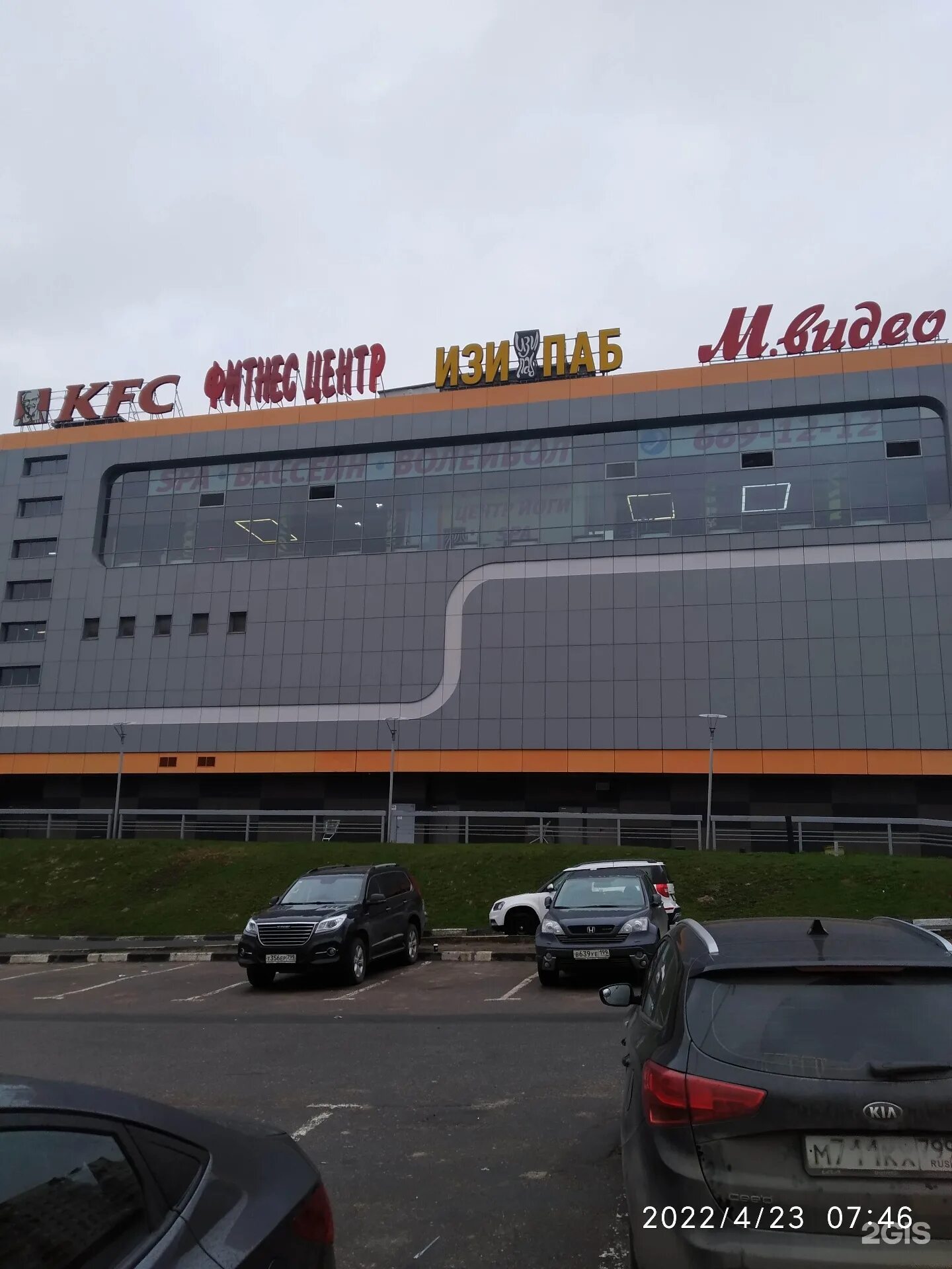 москва тц витте молл. витте молл южное бутово. москва тц витте молл. ул веневская д 6 тц витте молл. тц витте молл в южном бутово.