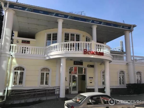 Железнодорожная станция "ДАГОМЫС" Smart - корпоративный сайт