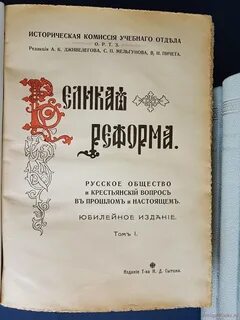 Редакция литература