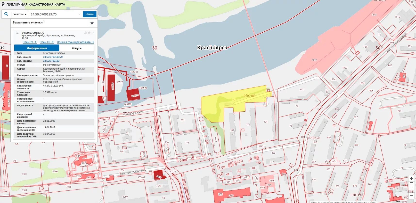 Официальная кадастровая карта красноярского края. План застройки Южного берега Красноярск. Красноярск Красноярский край кадастровая карта. Публичная кадастровая карта Красноярск. Публичная кадастровая карта Красноярского края.