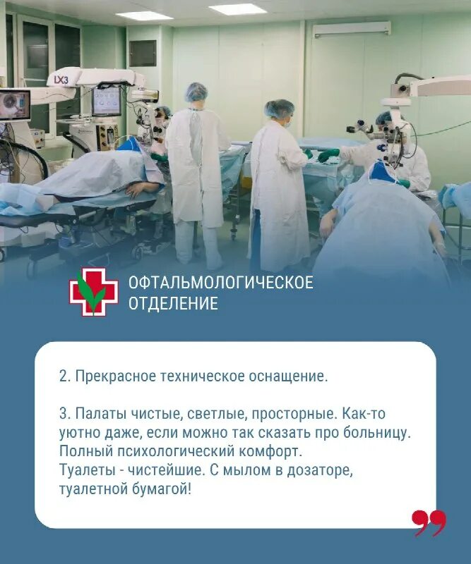 вакансии больница 40 сестрорецк. гкб 40 сестрорецк. больница 40 санкт-петербург. печать медицинского учреждения. вакансии больница 40 сестрорецк.