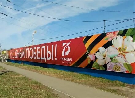 Показ баннеров на сайте
