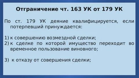 Ст 1086