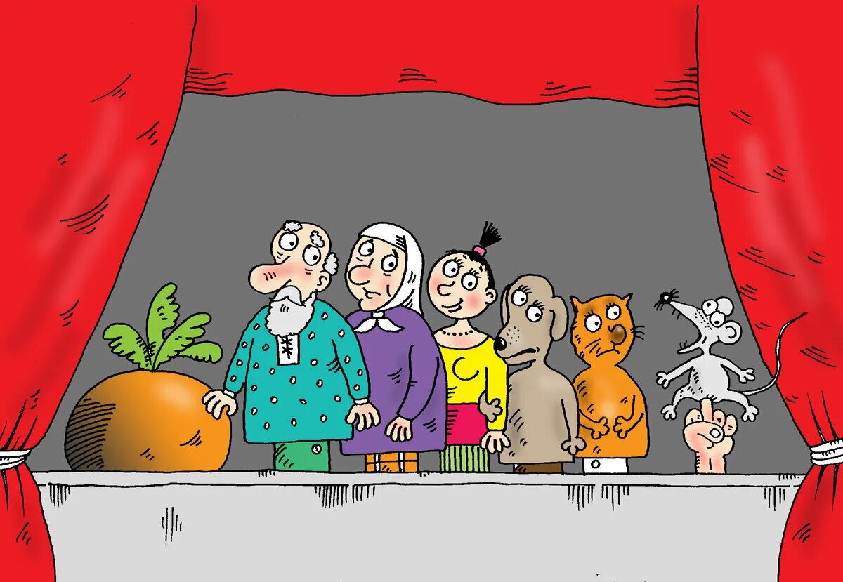 Театральные анекдоты в картинках. Приколы про театр. Театр карикатура. Театральные приколы. Смешной театр.