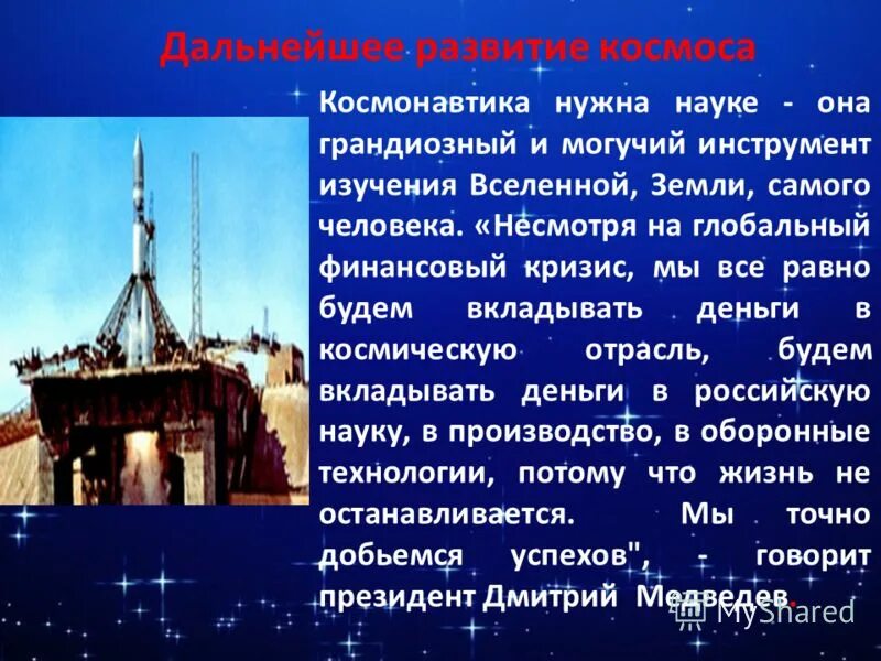 самые нужные науки