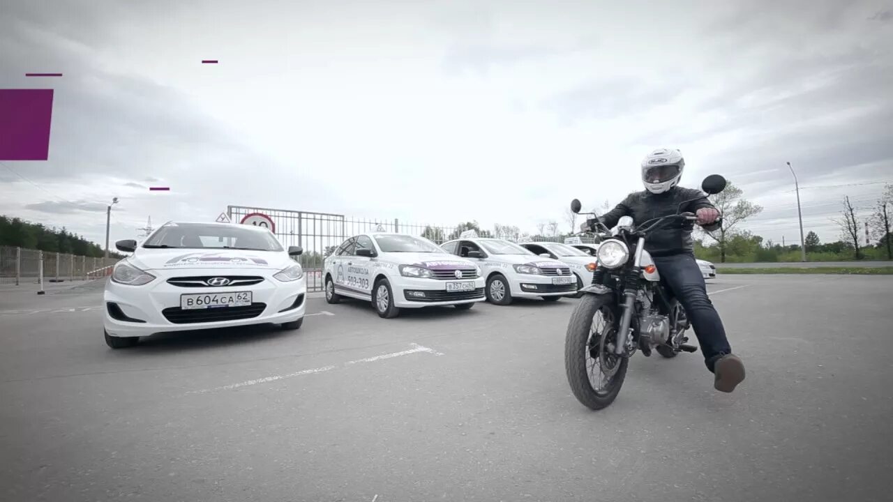 Автошкола магистраль рязань. Воа автошкола рязань. Воа автошкола рязань. Воа автошкола рязань. Автошкола демидовская первоуральск.