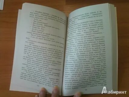 Читательский дневник злоумышленник чехов