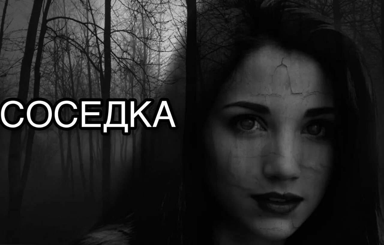 Зловещий тип. Фэнтези вампиры носферату. Мрачный вид. Темный готический лес. Жуткий пейзаж.