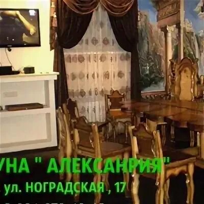 Санаторий инской бассейн. Александрия бассейн мыски. Сауна мыски грэс. Александрия мыски. Сауна александрия железногорск красноярский.