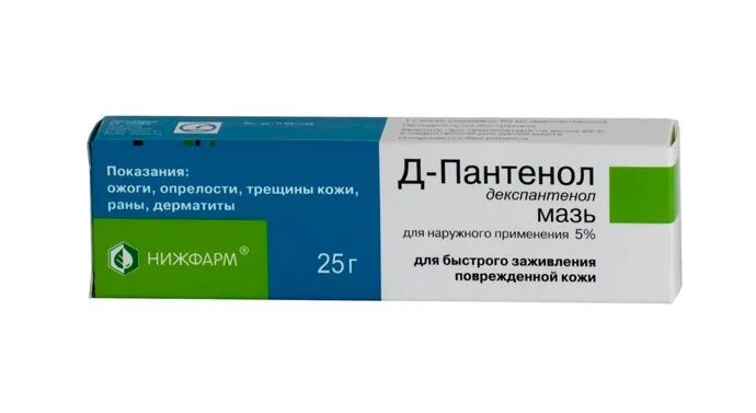 Мазь для заживления ран декспантенол. Пантенол для заживления ран. Panthenol ratiopharm wundbalsam. Мазь для заживления ран декспантенол. Пантенол для заживления ран.