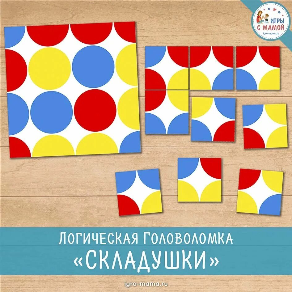 Сайты логических головоломок