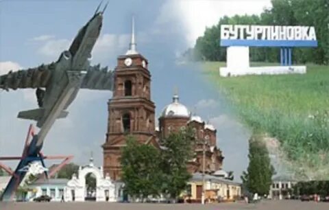 Рп5 бутурлиновка воронежская область на неделю