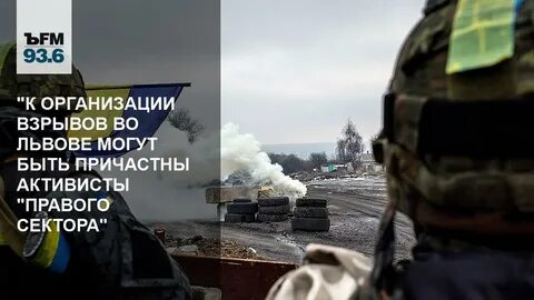 Организация взрывов