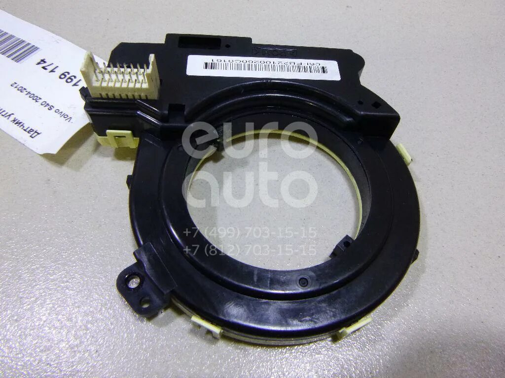 Датчик рулевого колеса вольво s40. Датчик sas volvo xc90. Датчик угла поворота рулевого колеса вольво фш 13. Датчик поворота руля вольво хс90. Угол поворота руля вольво фш12.