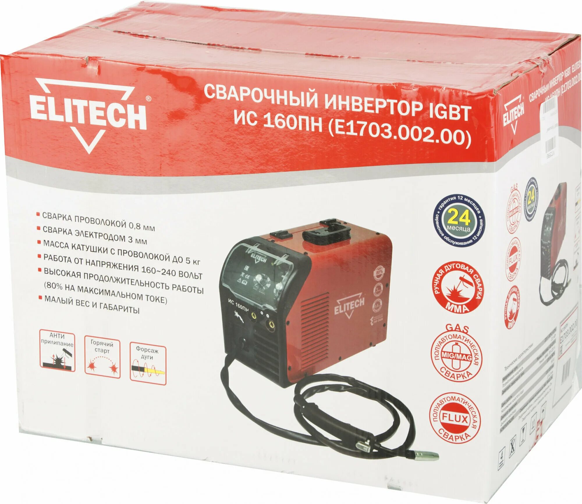 Elitech ис отзывы. Сварочный полуавтомат Elitech ИС 160пн. Elitech ИС 160 пн. Сварочный полуавтомат Elitech ИС 160пн (e1703.002. Сварка полуавтомат Elitech 160.