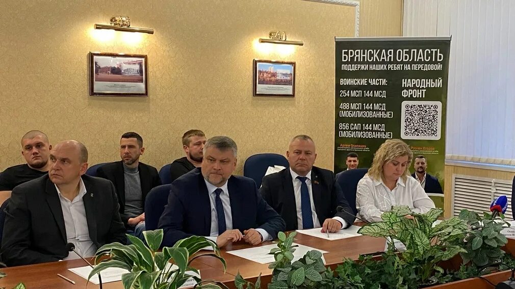 Региональное отделение общественного движения. • общероссийские общественные движения. Онф общественный объединение. Всероссийское общественное движение стопнаркотик. Региональное отделение общественного движения.