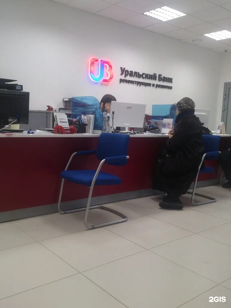 124 банк. кб кетовский банк. 124 банк. деньгохранилище краснодар. Frank энгельса 124.