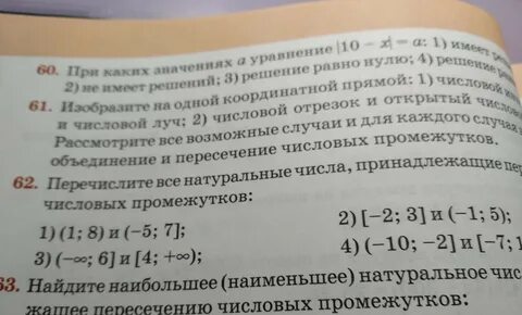 Укажите наименьшее возможное количество принадлежащих этой сети