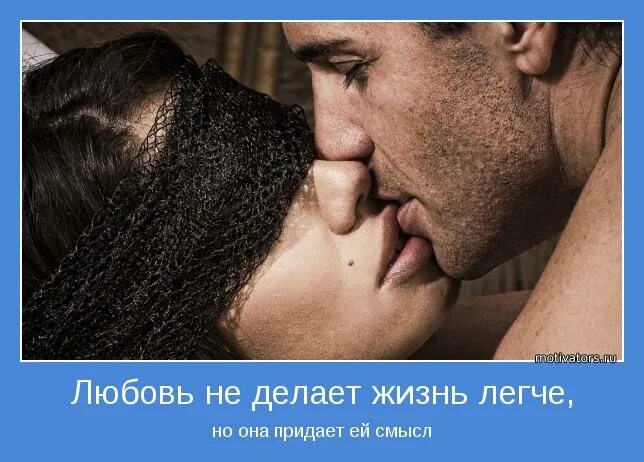 Придает ей определенную. Мужчина завоевывает женщину. Парень любит свою девушку. Обнимает девушку. Процессы жизнедеятельности растительной клетки.