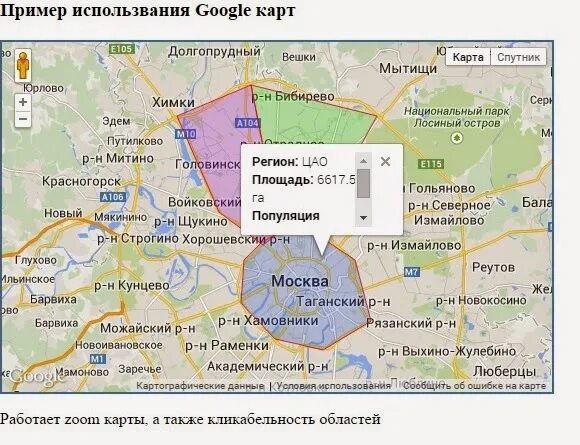 Карта московской области. Мытищинский городской округ на карте. Мытищи какой регион. Московская область города на карте москвы и подмосковья. Мытищи какой регион.