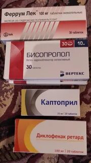 Полимальтозат торговое название