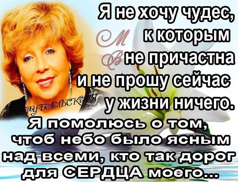 Приятная неожиданность. Чудо хочешь быть. Высказывания рубальской. Чудо хочешь быть. Чудеса иногда случаются.