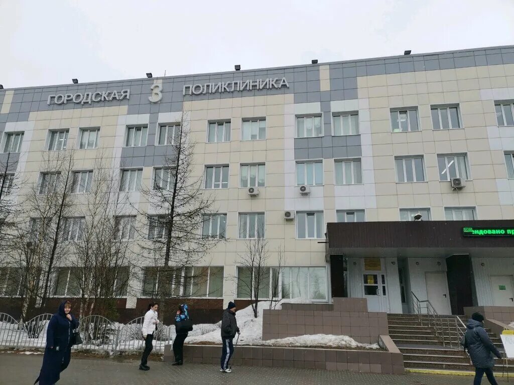 омск улица энергетиков женская консультация 1. женская консультация энергетик. улица энергетиков 10 шатура. женская консультация № 7 гкб им. шатура энергетиков 10/1.