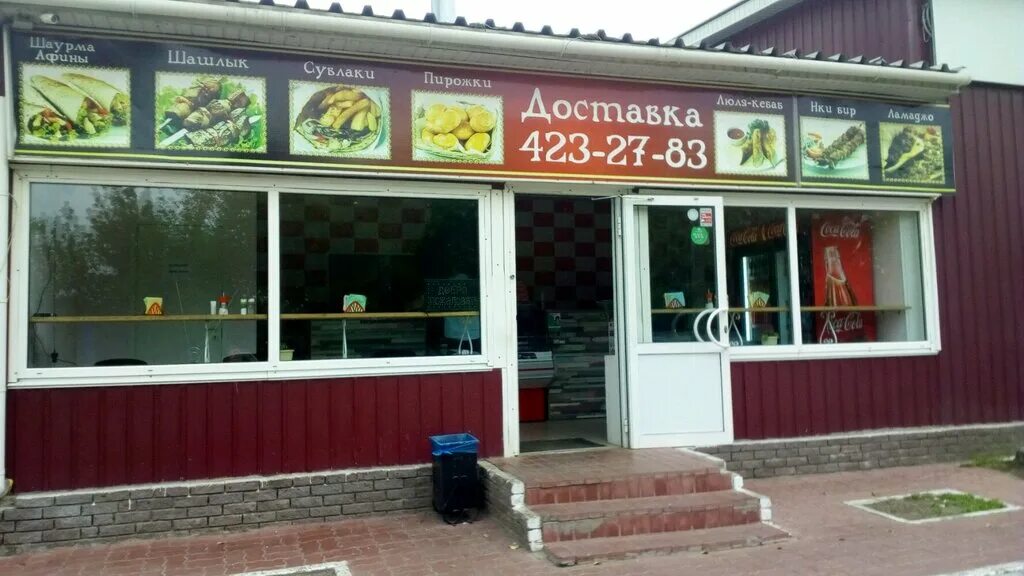 шаурма афины нижний. шаурма афины нижний. нижегородская шаурма. шаурма афины нижний. со вкусом шавермы.