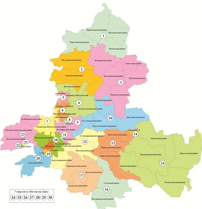 Карта Ростовской области с районами. Районы Ростовской об Ростовской области на карте. Карта Ростовской области по районам. Карта Ростовской области с муниципальными районами. Название городов ростовской области