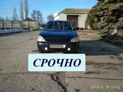 Такси ленино