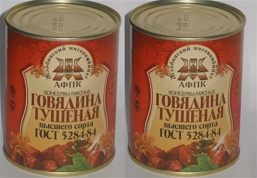 Тушенки форум