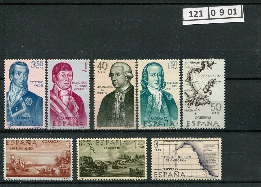 В магазине филателия продается 8 различных. В магазине филателия продается 8 различных. Филателия. Коллекционные марки. Цельная вещь в филателии.