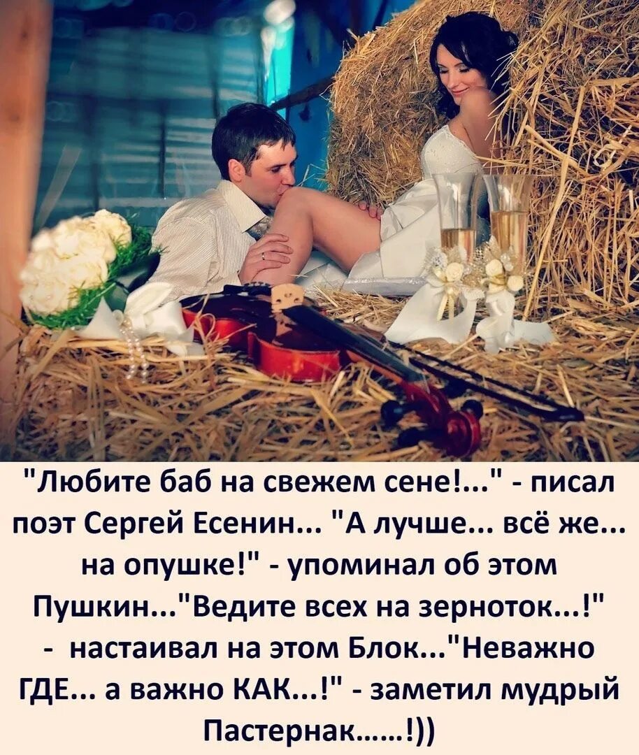 Мы так хотели быть чистыми