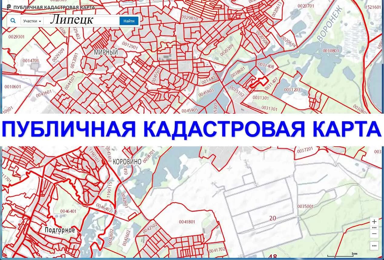 Публичная кадастровая карта Роскадастра. Публичная кадастровая крата. Пуличнокадастровая карта. Публтичная кадастровая карат.