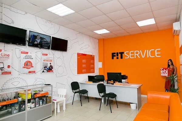 График работы фит сервис. Фит сервис баннер. Фит сервис зона приемки. График работы фит сервис. Fit service владимир.