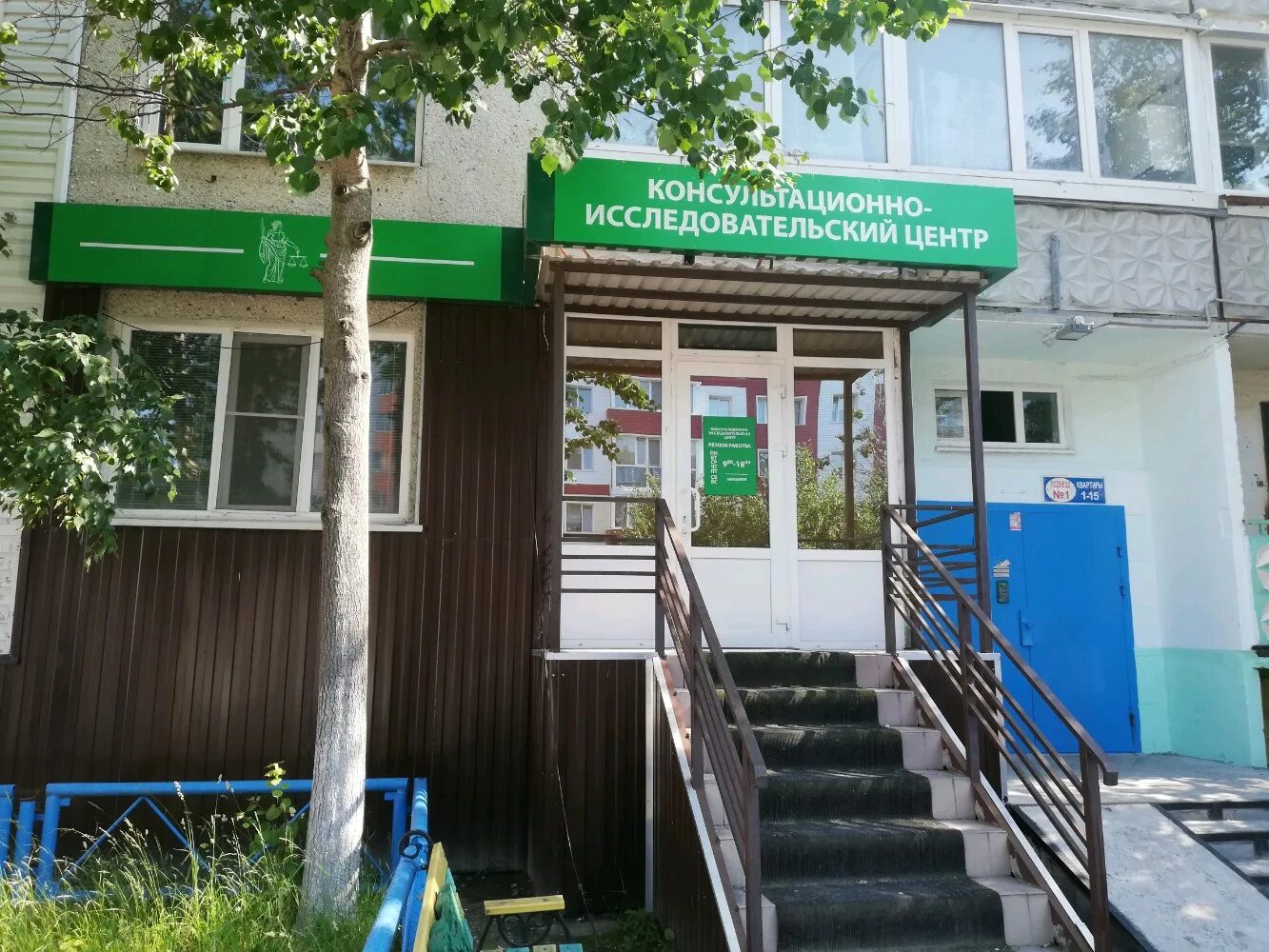 ул энергетиков чебоксары. энергетика 13 улица. энергетическая ул. ул энергетическая дом 12 к 2. астрахань улица энергетическая 7.