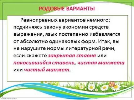 Вариантов немного