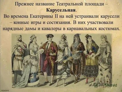 Сословия во время екатерины 2