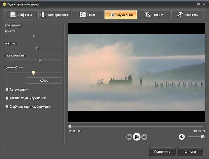 Программа для улучшения видео на андроид. Программа улучшения качества фотографий. улучшение качества изображения. прога для улучшения качества фото. программа для улучшения качества изображения.