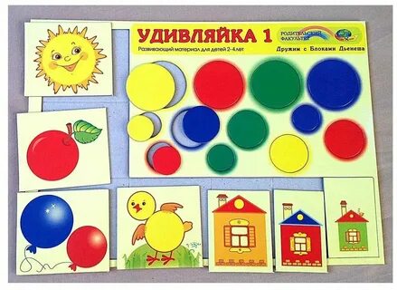 Развивающий материал для детей дошкольного возраста