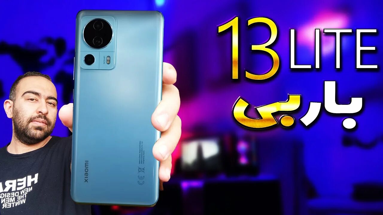 Hamiyo 13 lite. Huawei p50 pro или xiaomi mi 13 lite. Realme gt neo 2t камера. Xiaomi 13 lite обзор. Ксяоми 13 лайт в мегафоне.