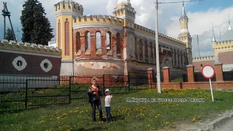 Санаторий кирицы туберкулезный